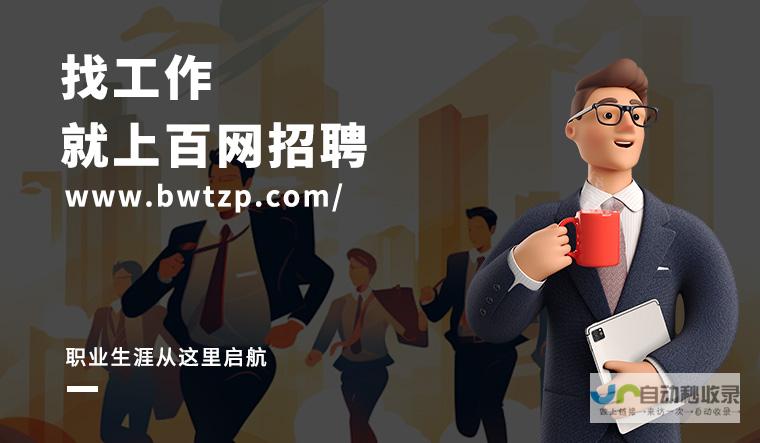 安国网：连接您与未来，探索无限可能