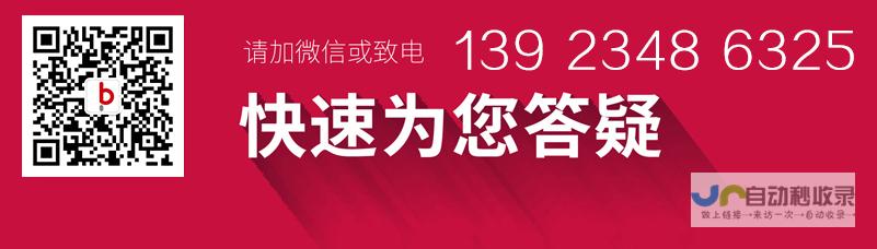 山东SEO优化策略：提升网站排名，助力企业快速发展
