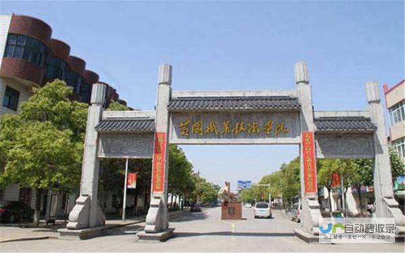 黄冈专业网站建设服务：从设计到推广，全方位满足您的企业网络需求