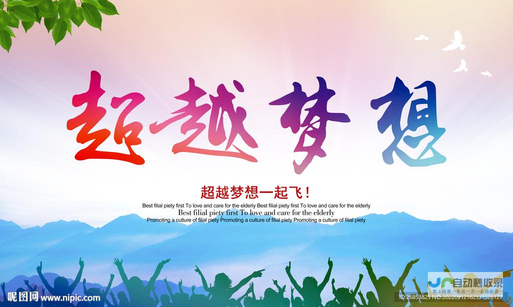 超越想象的网站定制：高端开发，成就卓越品牌