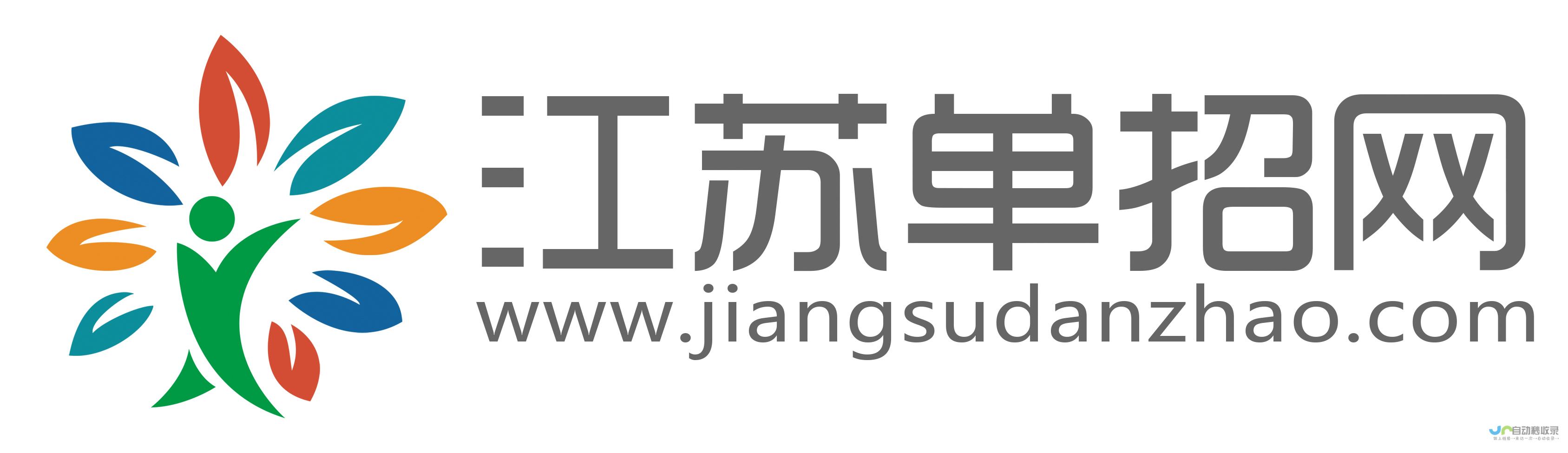泰州专业网站建设服务：从设计到上线，全方位满足您的企业网络需求