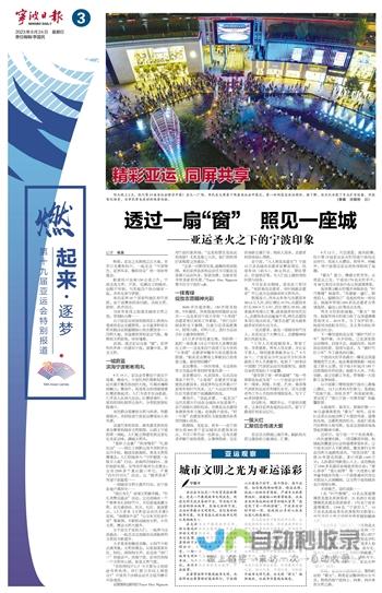宁波领先的网站建设公司，助您打造高转化率企业网站
