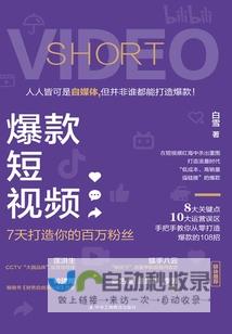 打造你的在线存在：网站建设步骤与技巧详解