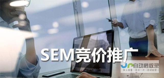 合肥SEO优化服务：精准引流，助力企业快速发展