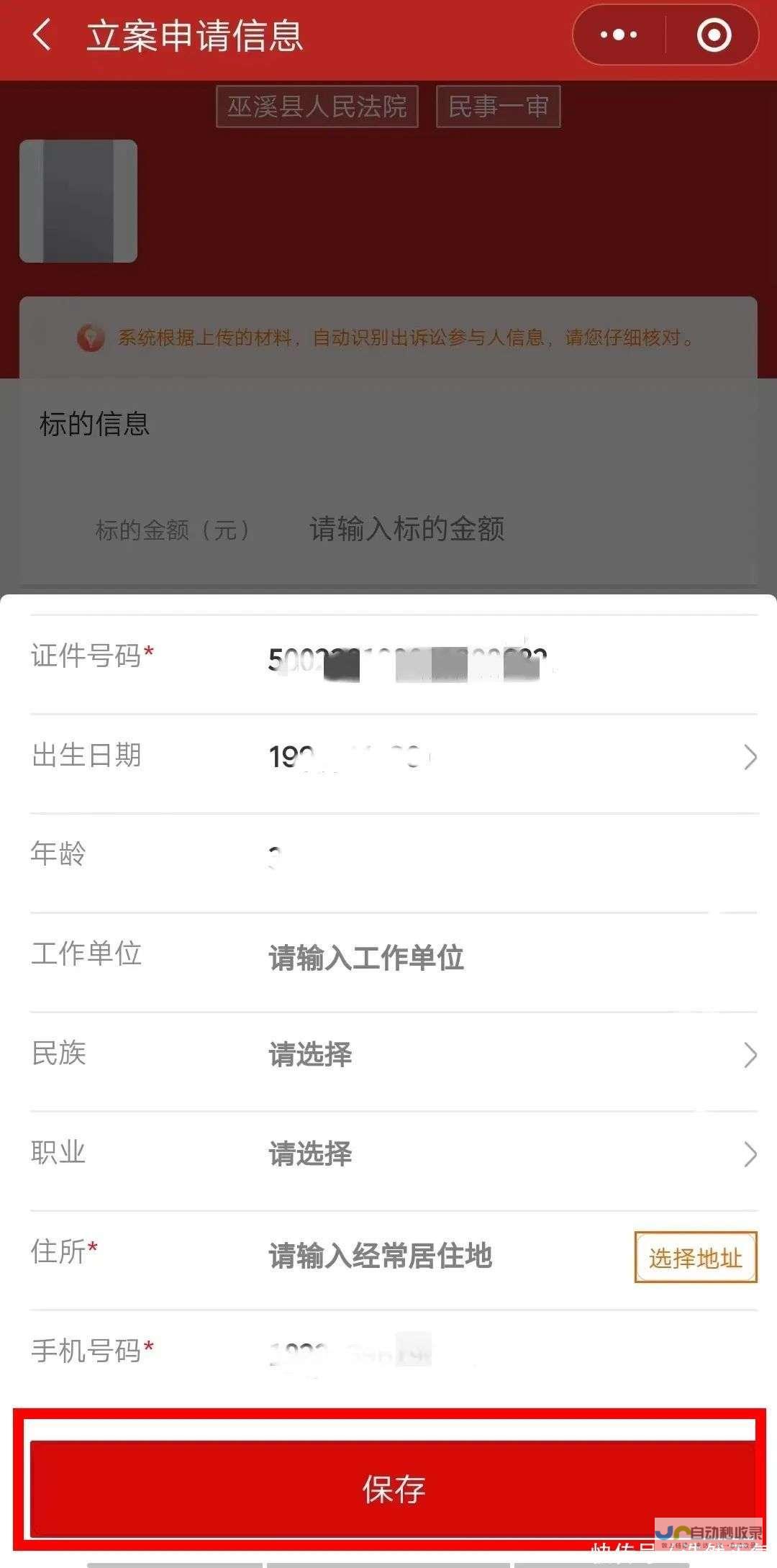 从网站建设开始