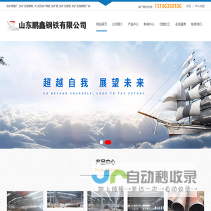 热扩钢管厂_热扩无缝钢管_大口径热扩钢管_热扩管_热扩无缝管_热扩无缝钢管厂家