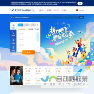 上海国祥装卸搬运有限公司