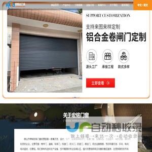 常州徽腾机械制造有限公司-关风机|关风器|旋转阀|星型卸料器|旋转供料器