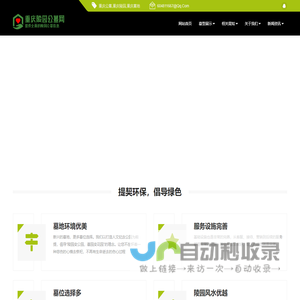 重庆公墓,殡葬,周边墓地陵园价格 - 重庆陵园公墓网