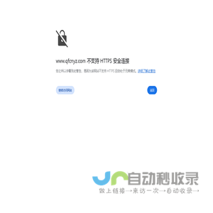 曲阜长诺压铸有限公司-首页