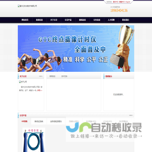 铁路_公路_桥梁_市政_钢结构工程_陕西秦宇源建设工程有限公司