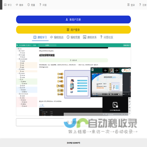 艾我吧官网