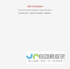物流保护专家-钢管保护盖-托盘-巨景塑业有限公司