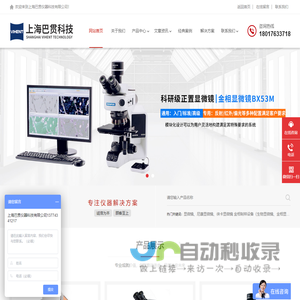 工业电炉，烘箱、烘房、烘道的专业加热设备厂家-宁波红菱电热烘箱有限公司-宁波红菱电热烘箱有限公司
