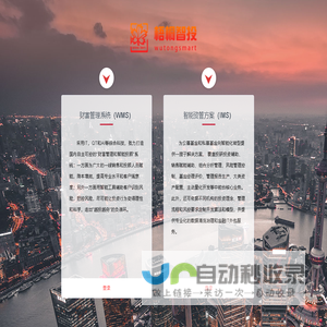 梧桐智投-让投资更智能!