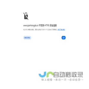 连接器_线束_南京千弘达商贸有限公司