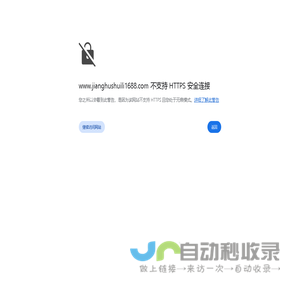 启闭机-闸门-拍门 - 衡水市江湖水利机械厂