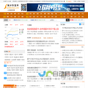 南方财富网:今日股票行情,天天基金净值_个股_股票_基金_外汇_期货_权证_债券_港股