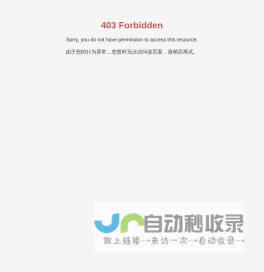 深圳市奥迪信科技有限公司_客控系统_电子门显_智能开关_插卡取电