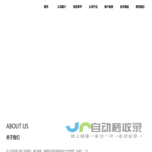 SAL International Logistics Co., Ltd