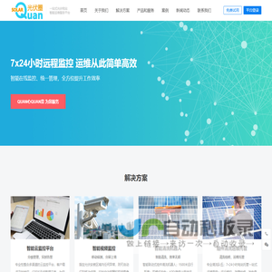 专业别墅装修装潢装饰设计方案-上海波涛装饰集团公司