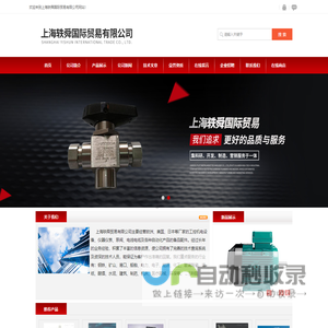 德国SSB电机-ELEKTRIM-德国VEM电机-上海轶舜国际贸易有限公司