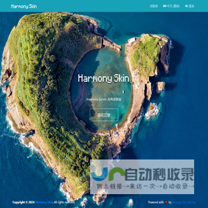 Harmony Skin