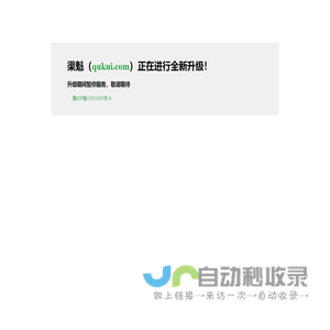如皋市潮源铸造有限公司