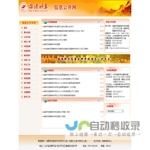 产业调研网 - 市场调研 行业分析研究 市场前景与发展趋势预测