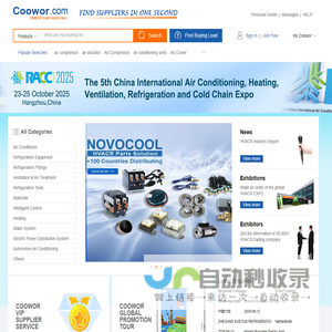 HVACR International Trade on Coowor.com