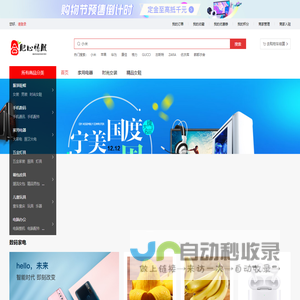 合肥心怡服务