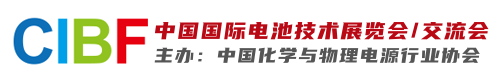 CIBF2026中国国际电池技术展览会（深圳）