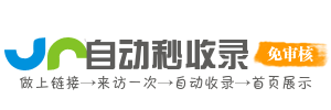 AI慧达知识港导航——AI汇聚知识港口，整合学习类网址，助力您知识远航